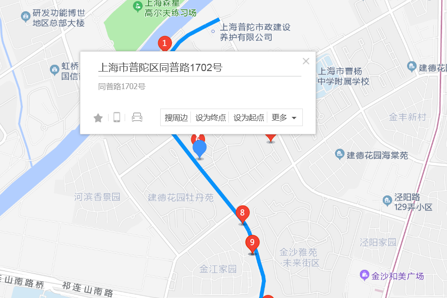 同普路1702號 同普路1702號
