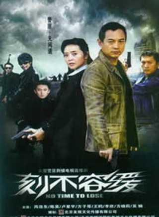 陳昊(中國內地演員)