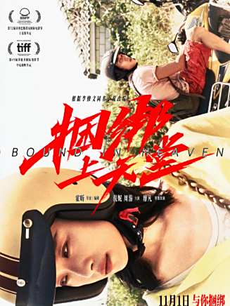 廖凡(中國內地男演員) 廖凡(中國內地男演員)