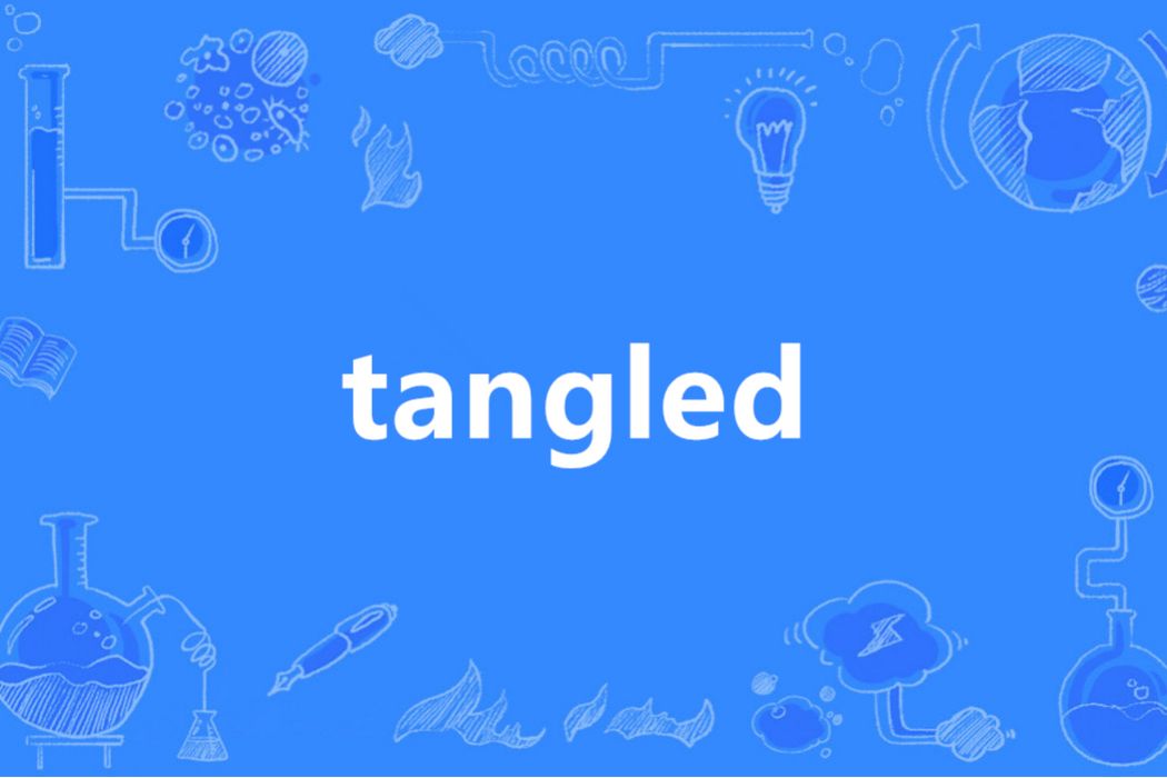 Tangled(英語單詞) Tangled(英語單詞)
