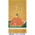 稻葉信通