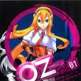 Oz -オズ- 01 Oz -オズ- 01