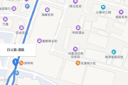 白雲路(廣州市番禺區道路) 白雲路(廣州市番禺區道路)
