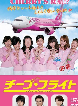 向井理 向井理