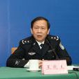 王兆玉(山東省人大社會建設委員會副主任委員) 王兆玉(山東省人大社會建設委員會副主任委員)