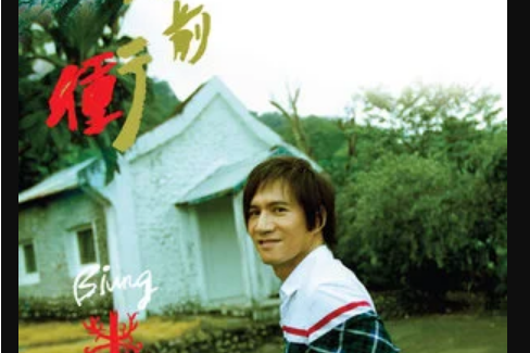 I sa ka-su I sa ka-su