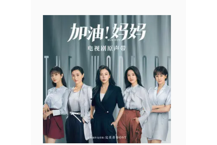生活很美 生活很美