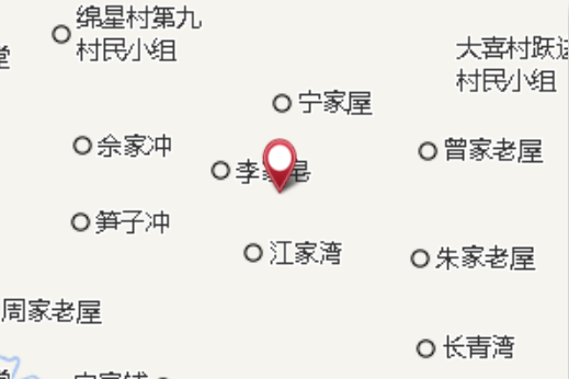 謝家屋