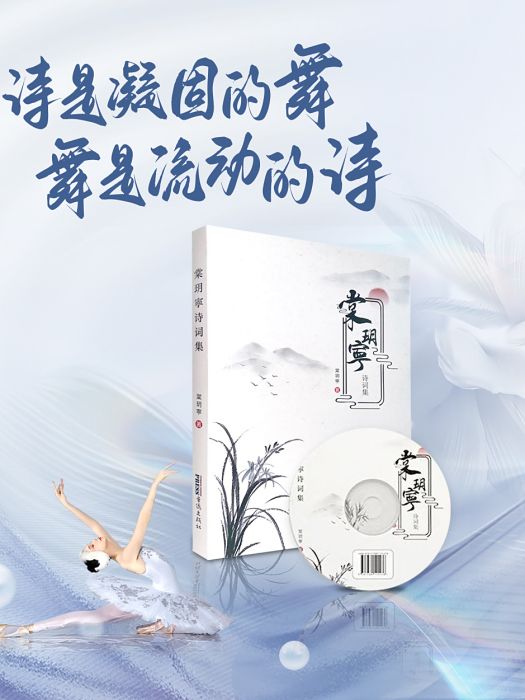七律·前盟 七律·前盟
