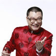 尹相傑(中國大陸歌手、主持人、演員) 尹相傑(中國大陸歌手、主持人、演員)