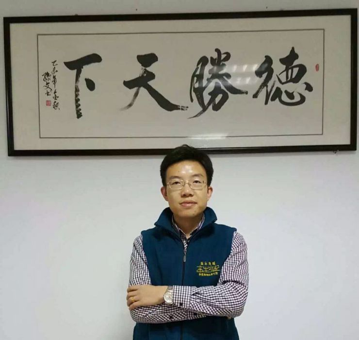周忠偉(泰安德勝電子商務有限公司董事長) 周忠偉(泰安德勝電子商務有限公司董事長)