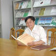 田建民(河北大學文學院院長) 田建民(河北大學文學院院長)