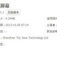 TCL螢幕 TCL螢幕
