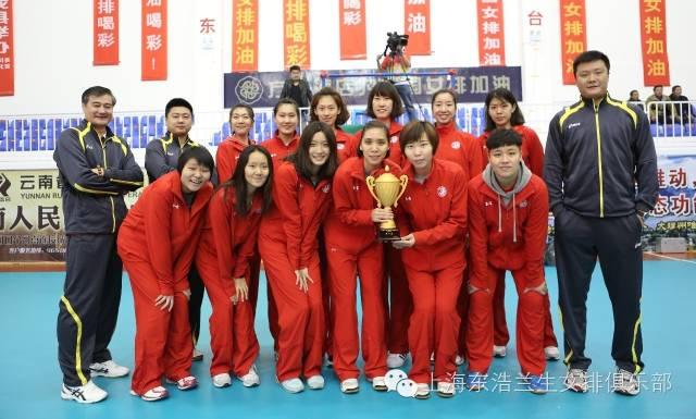 上海女排獲得雲南站冠軍
