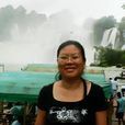周奕(中南財經政法大學教師) 周奕(中南財經政法大學教師)