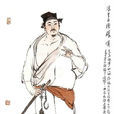 張順(天損星(小說《水滸傳》三十六天罡星之一)) 張順(天損星(小說《水滸傳》三十六天罡星之一))