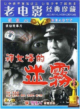 郭法曾 郭法曾