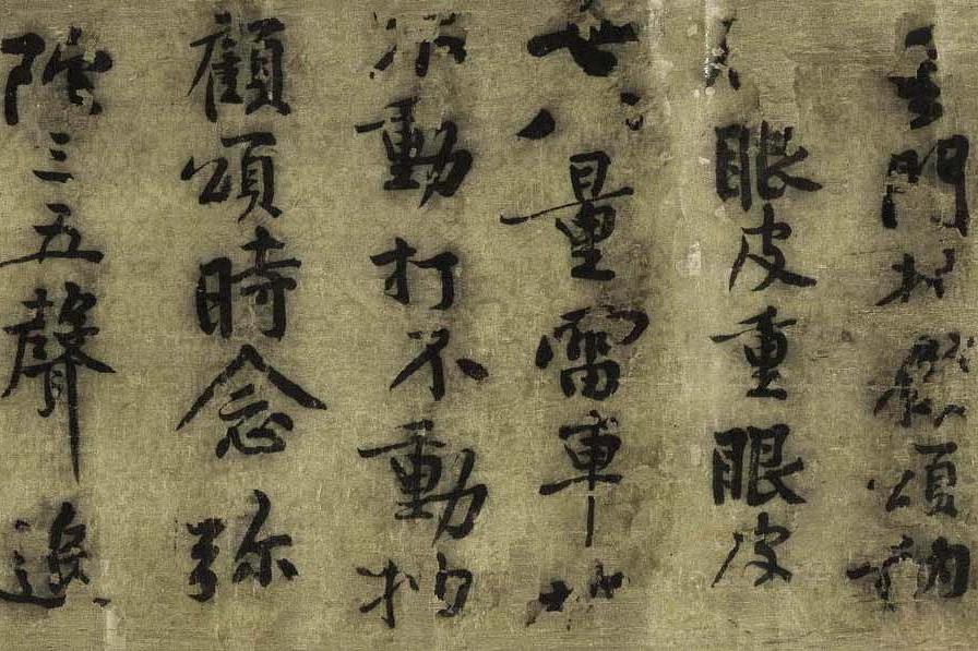華嚴疏 華嚴疏