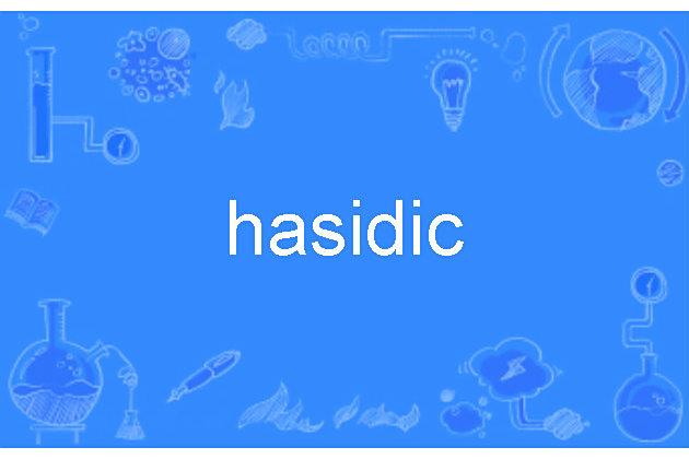 hasidic hasidic