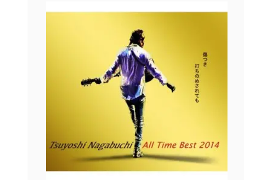 GOOD-BYE青春 GOOD-BYE青春