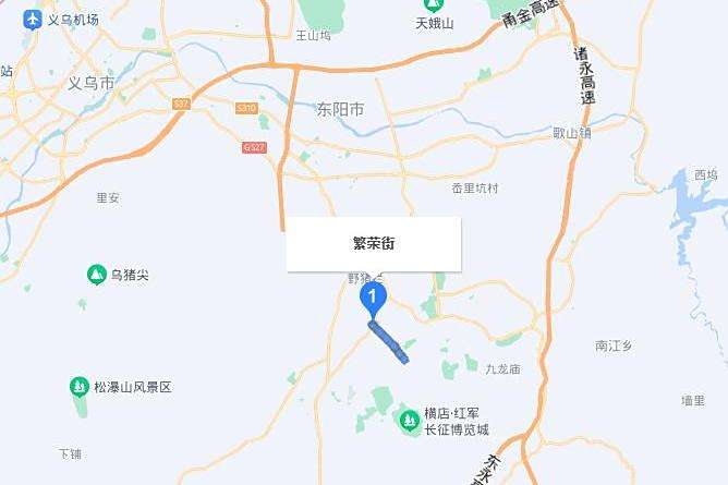 繁榮街(浙江省東陽市橫店鎮境內道路) 繁榮街(浙江省東陽市橫店鎮境內道路)