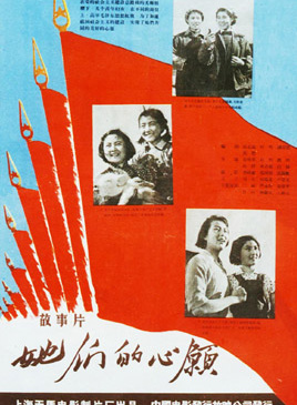 白楊(中國內地女演員)