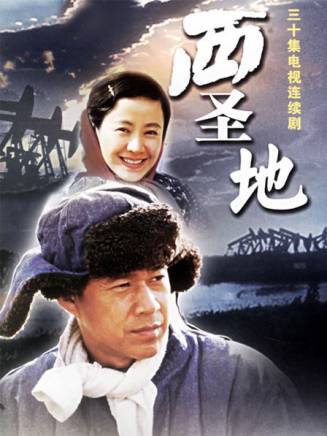 于洋(中國國家話劇院一級演員)