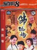 李達(影視演員)