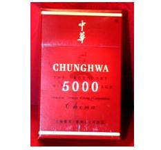 中華5000香菸