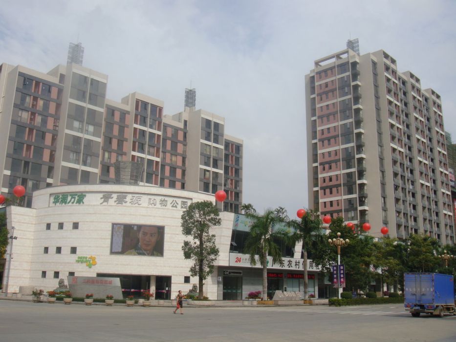 惠陽三和經濟開發區