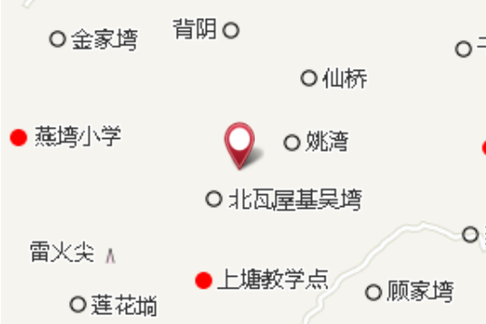 碾石寨 碾石寨