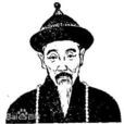 李之鉉(李子金(清朝數學家)) 李之鉉(李子金(清朝數學家))