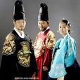 李祘(韓國2007年李炳勛導演電視劇) 李祘(韓國2007年李炳勛導演電視劇)