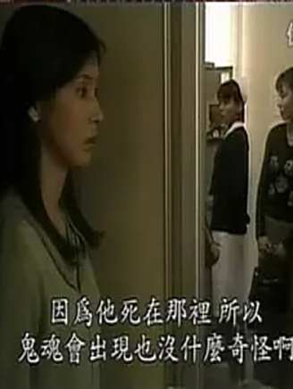 池脅千鶴 池脅千鶴