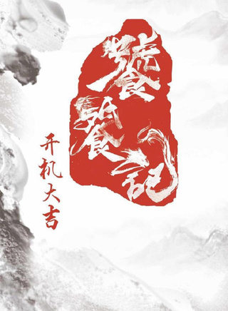 安悅溪 安悅溪