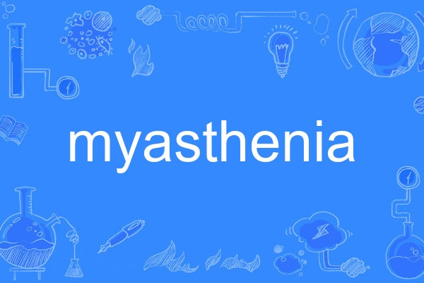 myasthenia myasthenia