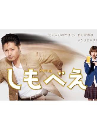 內藤秀一郎 內藤秀一郎