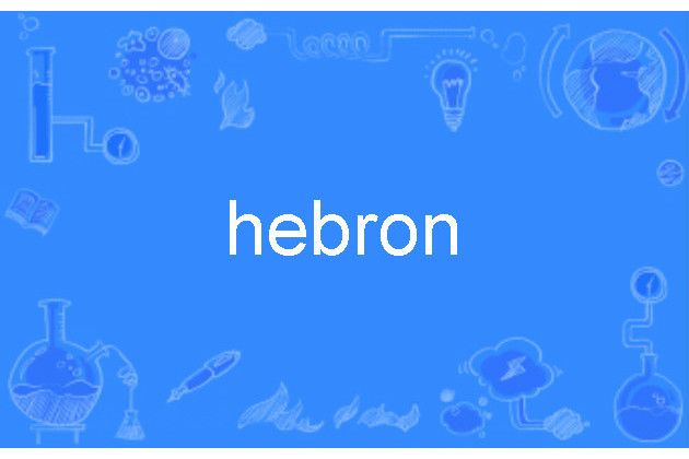 hebron hebron