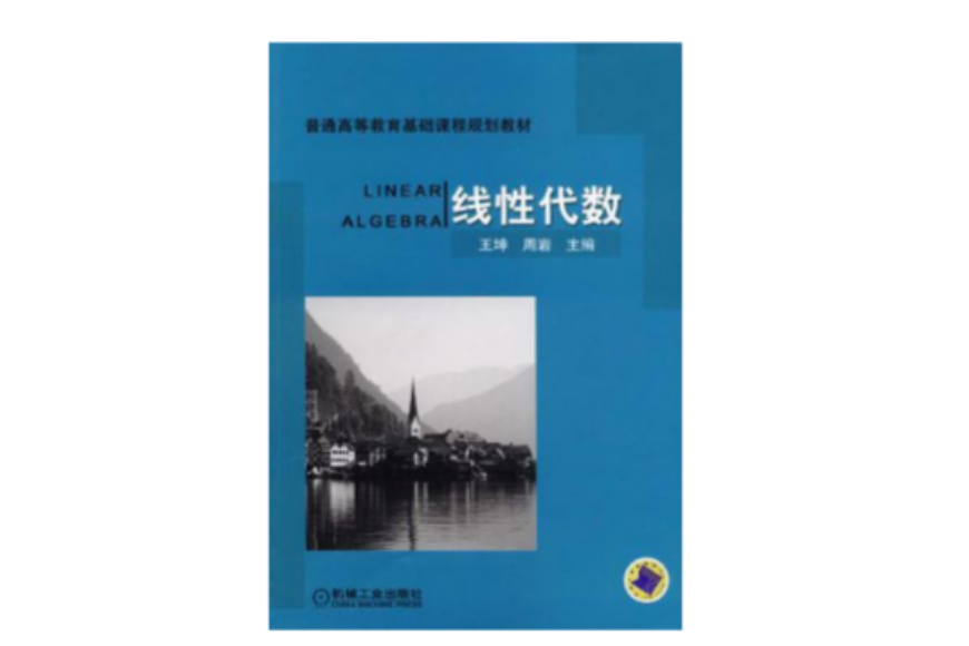 布局人脈 布局人脈