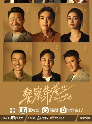 白鹿 白鹿