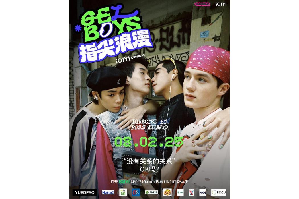 指尖浪漫 指尖浪漫