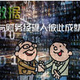 財務經理人 財務經理人