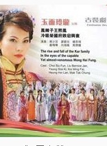 梁舜燕 梁舜燕