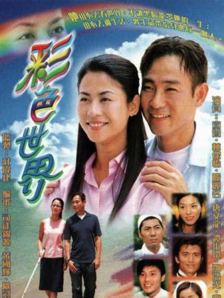 唐文龍(中國香港著名男演員) 唐文龍(中國香港著名男演員)
