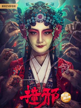 鉑萊 鉑萊