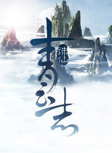馬程程 馬程程