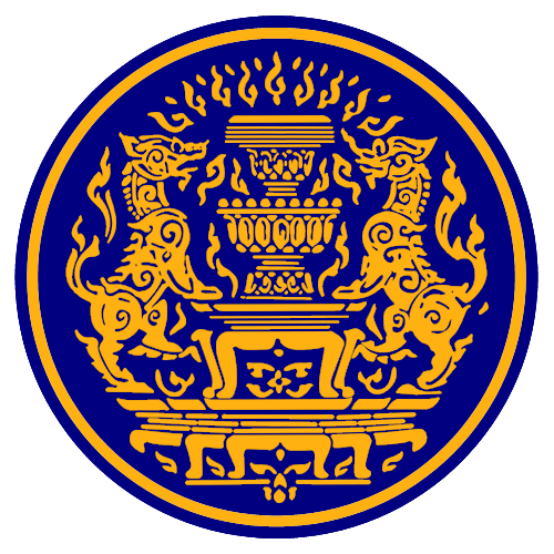 泰王國總理府徽章