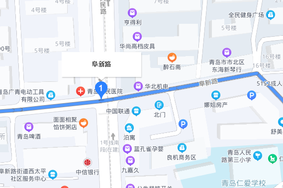 阜新路(青島市境內道路) 阜新路(青島市境內道路)