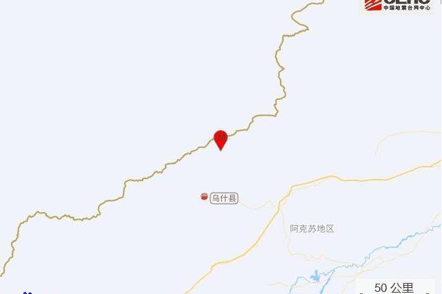 5·19烏什地震 5·19烏什地震