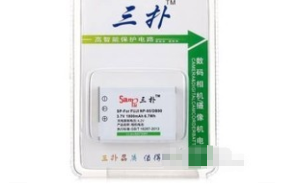 三撲NP-95 三撲NP-95